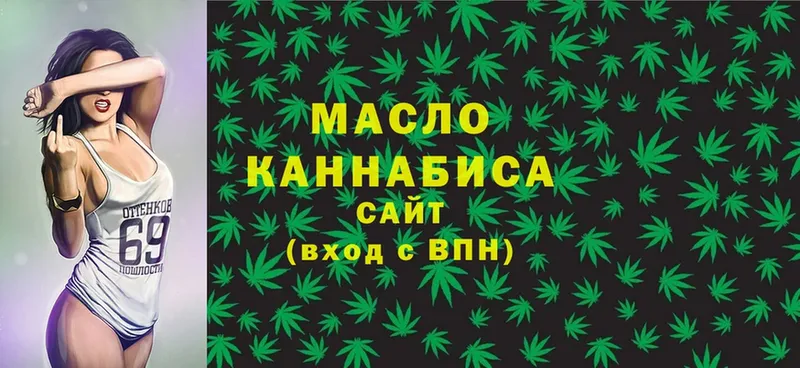 даркнет сайт  Луга  ТГК THC oil 